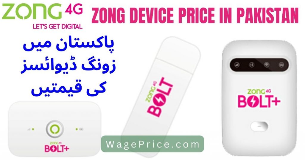 Zong Device Price In Pakistan