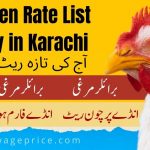 Chicken Rate List Today in Karachi 2021 - 2022