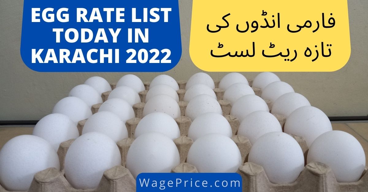 Egg Rate List Today in Karachi 2022