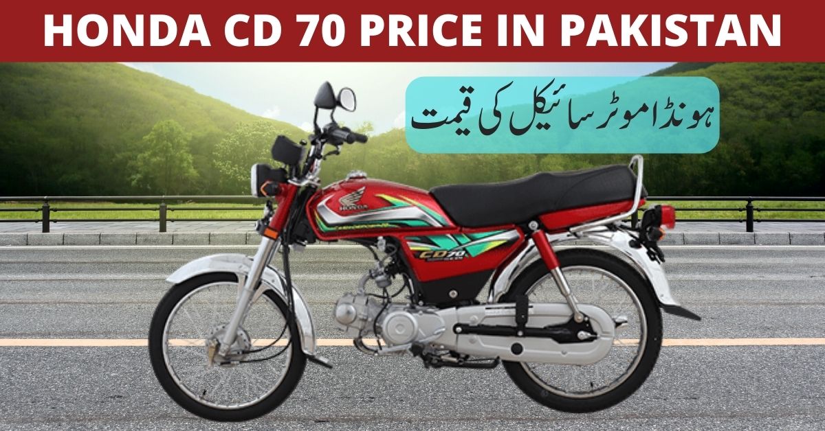 Honda CD 70 2022 Price in Pakistan Today