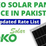 Jinko Solar Panels Price in Pakistan 2021 2022