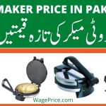 Price of Roti Maker in Pakistan