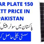 Solar Plate 150 Watt Price in Pakistan 2022