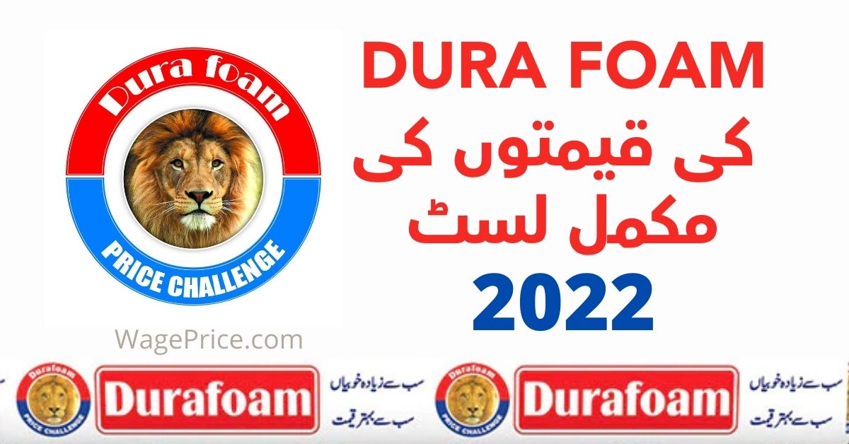 Dura Foam Price List 2022 in Pakistan
