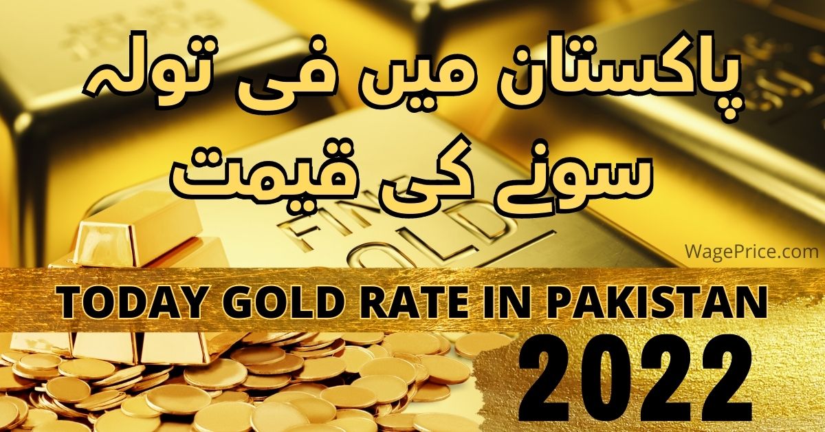 Today Gold Rate in Pakistan 2022