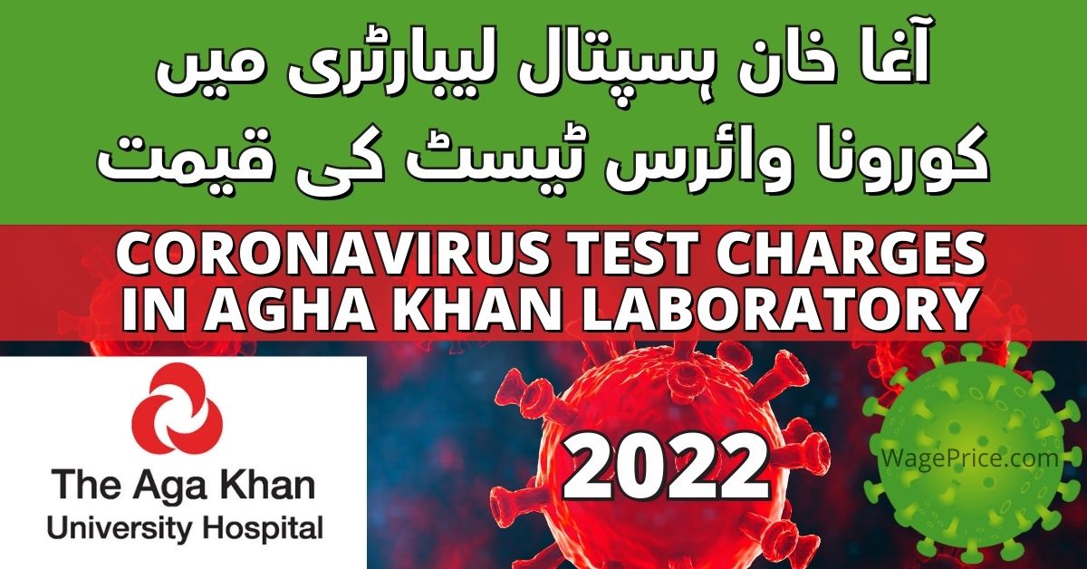 Aga Khan Laboratory Covid-19 Test Rates 2022
