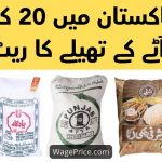 20 KG Atta Price in Pakistan Today 2022