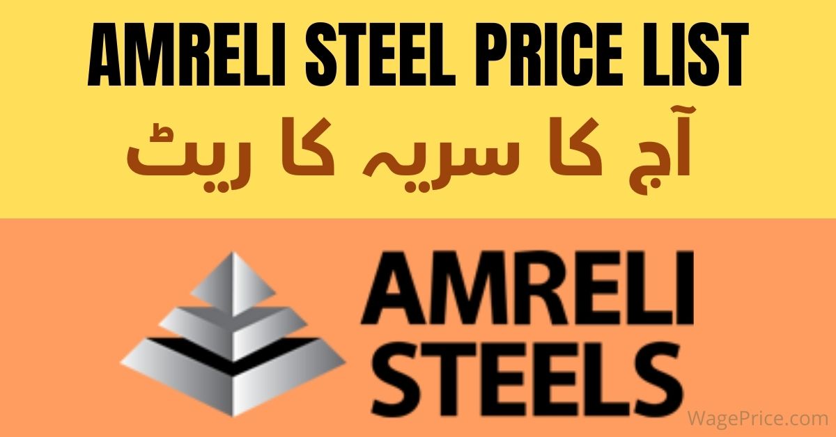 Amreli Steel Price Per Ton Today in Pakistan