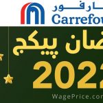 Carrefour Ramadan Package 2022 in Pakistan