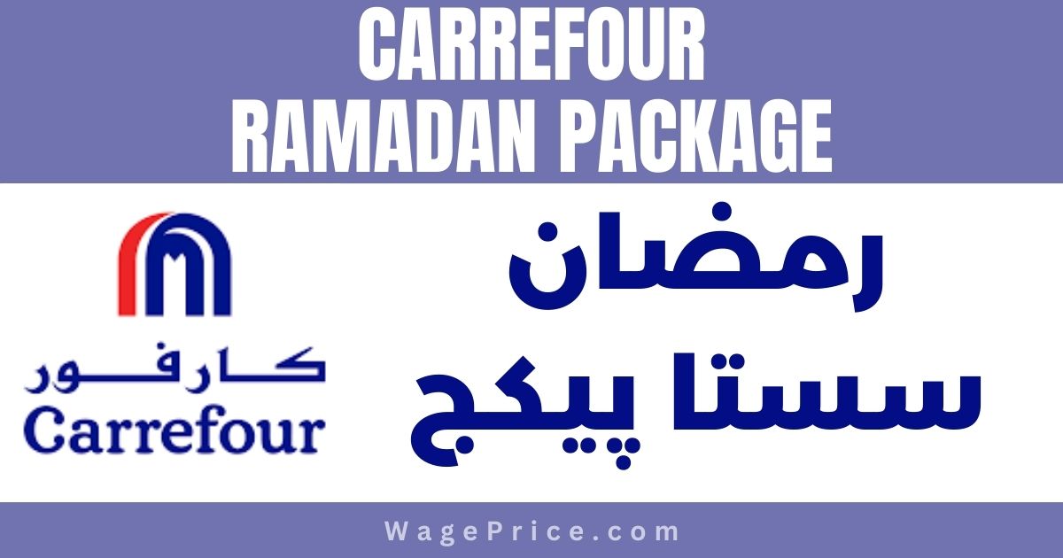 Carrefour Ramadan Package 2023 in Pakistan, Carrefour Lahore Ramadan Package Price List 2023, Carrefour Pakistan Helpline, Carrefour Fortress Lahore Contact Number, Carrefour Gujranwala Location