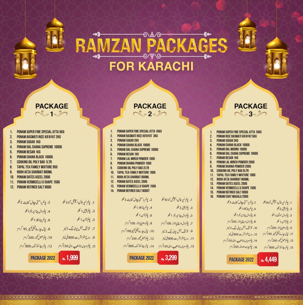 Imtiaz Super Market Ramazan Package for Karachi
