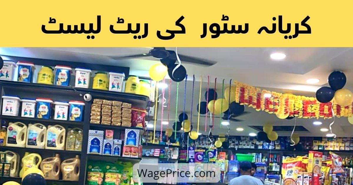 General Store Items List In Pakistan Pdf