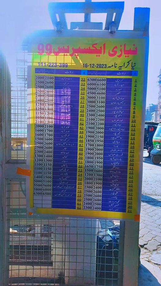 Niaz Express Bus New Fares List