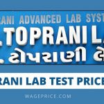Toprani Lab Test Price List 2022