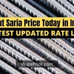 4 Sut Saria Price Today in India 2022