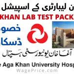 Aga Khan Lab Test Packages 2022