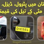 Diesel Price in Pakistan Today 2022 , Petrol Prices, Oil Prices, Fuel Prices Fuel