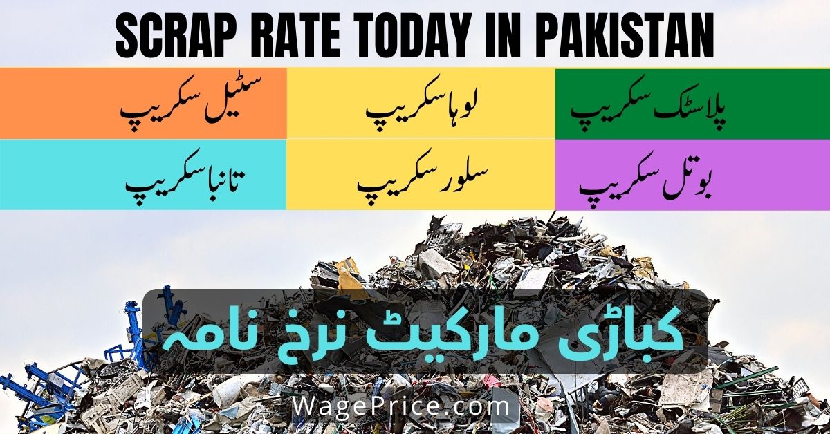 Loha Scrap Rate Today Pakistan Steel Scrap Plastic Scrape Metal Scrape Latest Prices