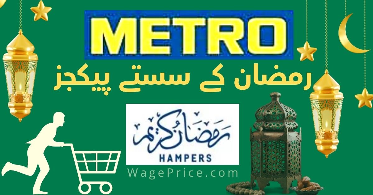 Metro Ramzan Package 2022