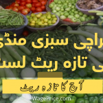 Sabzi Mandi Karachi Price List Today 2022