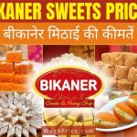Bikaner Sweets Price List 2022 in India, Sweet Menu and Prices