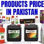 FMC products Price List in Pakistan 2022