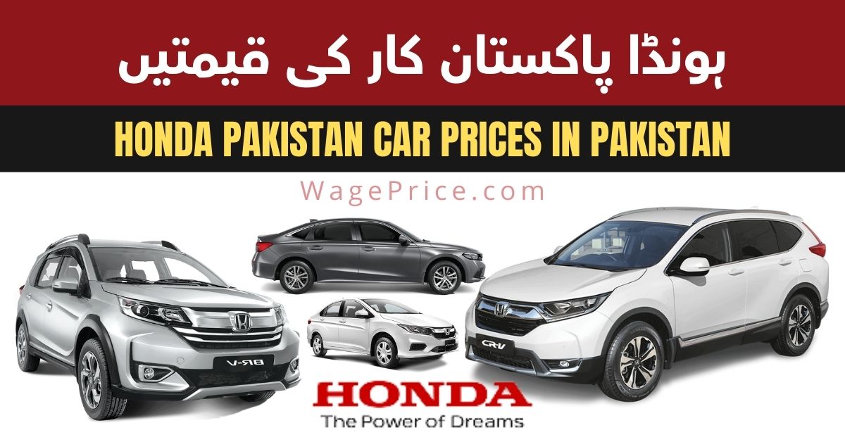 Honda Pakistan Price List 2022