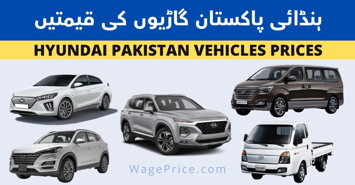 Hyundai Pakistan Price List 2022, 2020, 2021, 2023