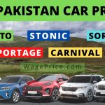 Kia Pakistan Price List 2022 Picanto, Stonic, Sportage, Carnival and Sorento