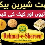 Rehmat e Shereen Sweets Price List Karachi 2022