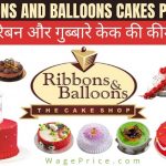 Ribbons and Balloons Cake Price List 2022 India, Cakes Menu Prices