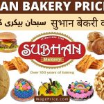 Subhan Bakery Price List 2022 in India , Menu Prices