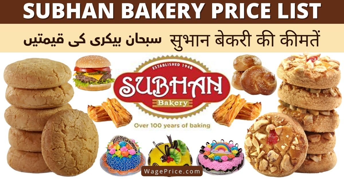 Subhan Bakery Price List 2022 in India , Menu Prices