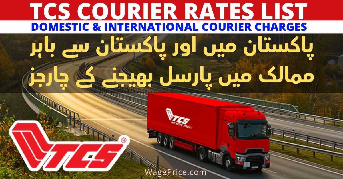 TCS Courier Rates List 2022 for Domestic & International