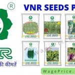 VNR Seeds Price List 2022 in India
