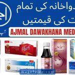 Ajmal Dawakhana Products Price List 2022