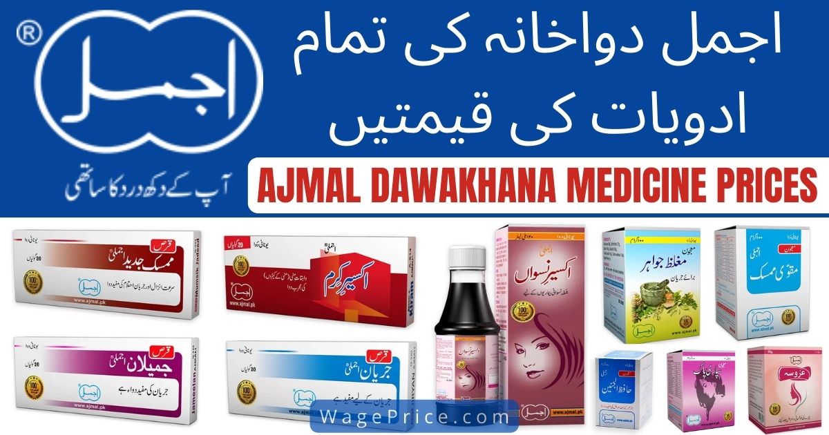 Ajmal Dawakhana Products Price List 2022