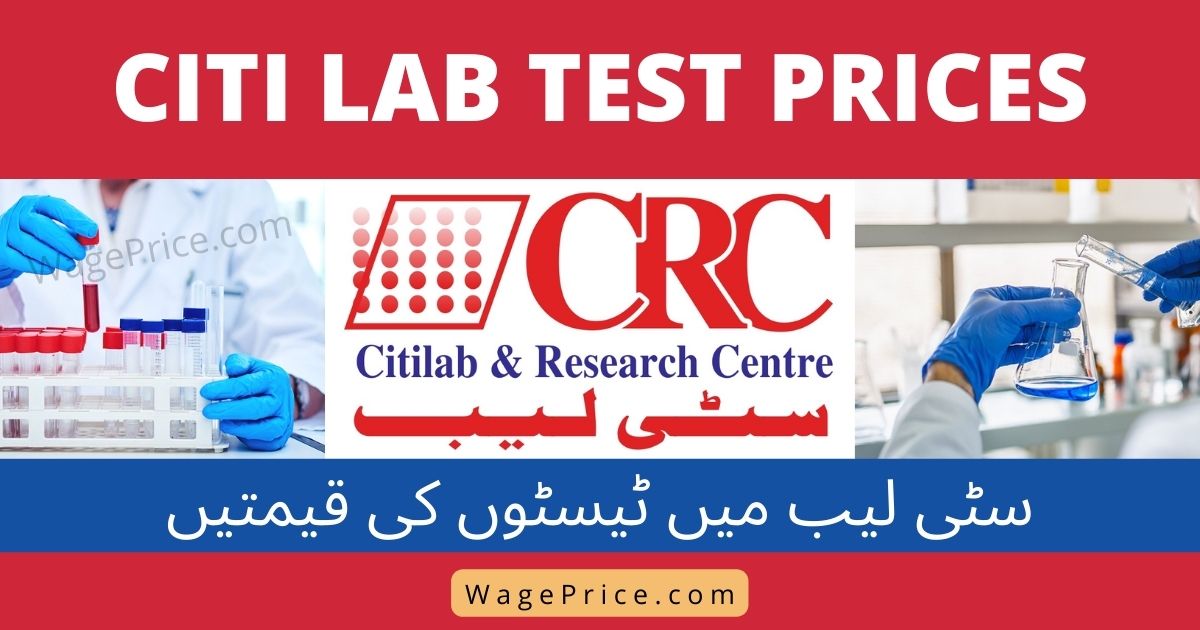 Citi Lab Test Price List 2022
