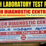 Hitech Lab Test Price List 2022 in India