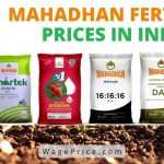 Mahadhan Fertilizer Price List in India 2022