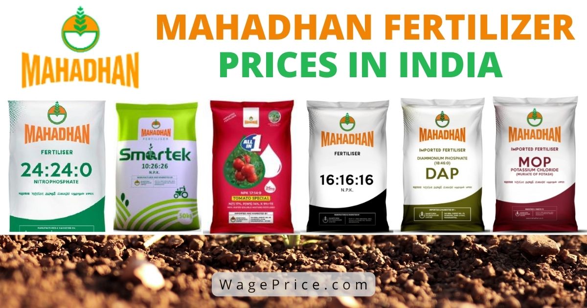 Mahadhan Fertilizer Price List in India 2022