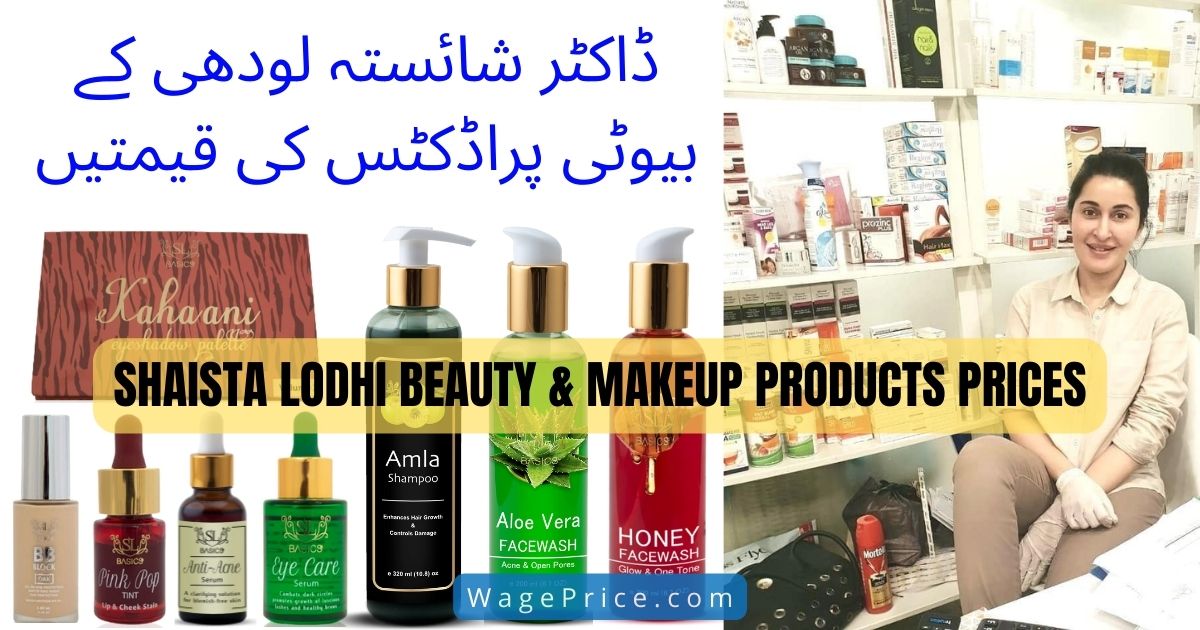 Shaista Lodhi Beauty Products Price List 2022