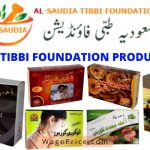 Al Saudia Tibbi Foundation Products Price List 2022