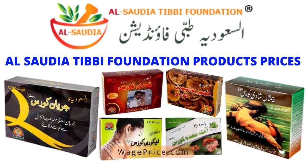 Al Saudia Tibbi Foundation Products Price List 2022