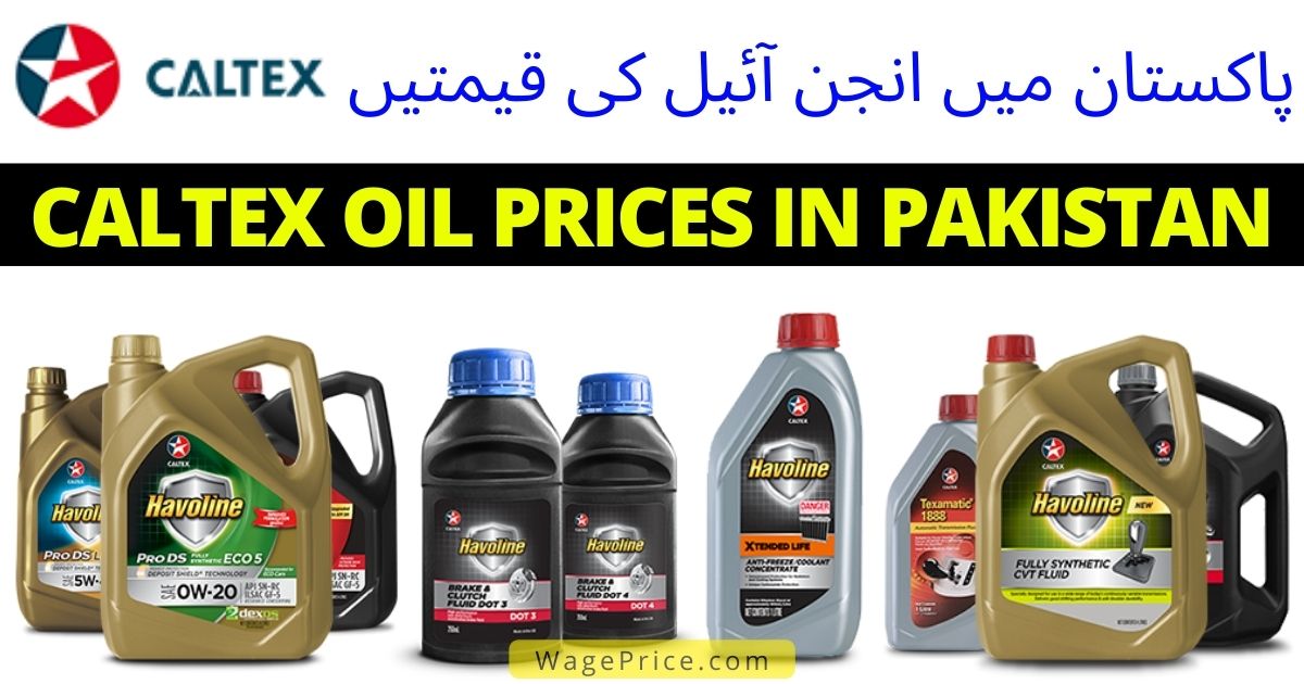 Caltex Pakistan Price List 2022 | Engine Oil Prices in Pakistan