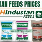 Hindustan Feeds Price List 2022