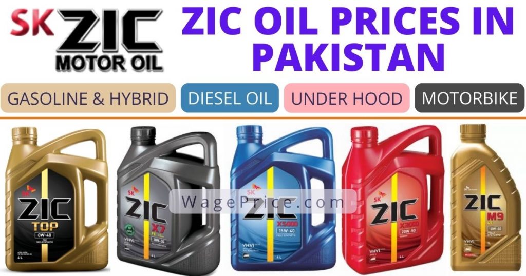 ZIC Oil Price List in Pakistan 2023