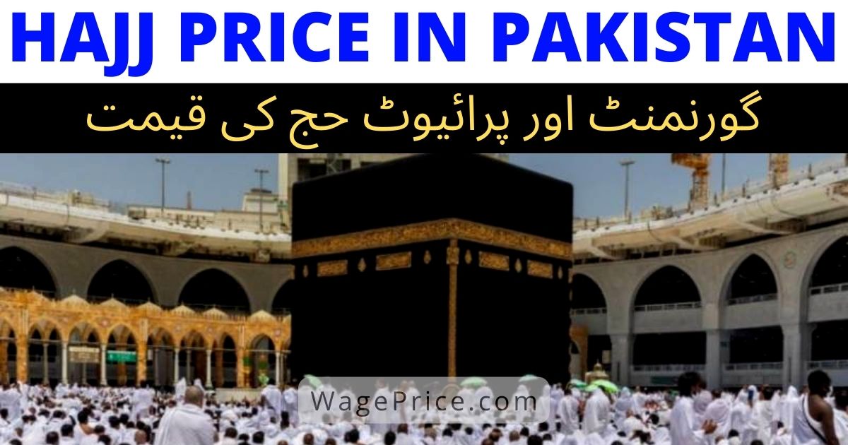Hajj Price in Pakistan 2022 [Government & Private Packages]