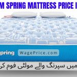 Molty Foam Spring Mattress Price in Pakistan 2022