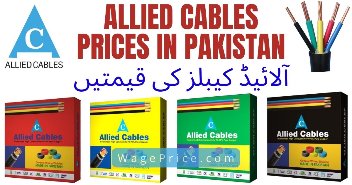 Allied Cables Price List 2022 in Pakistan